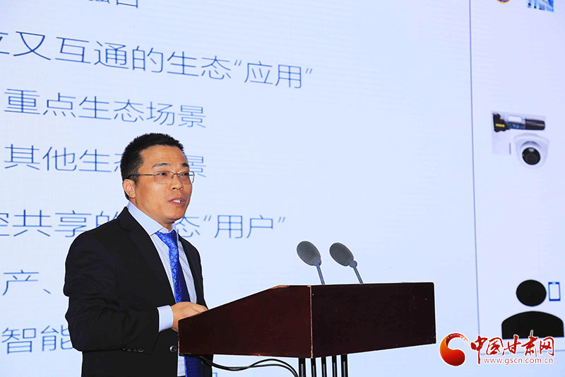 甘肅區(qū)塊鏈信任基礎(chǔ)設施平臺啟動上線（圖）