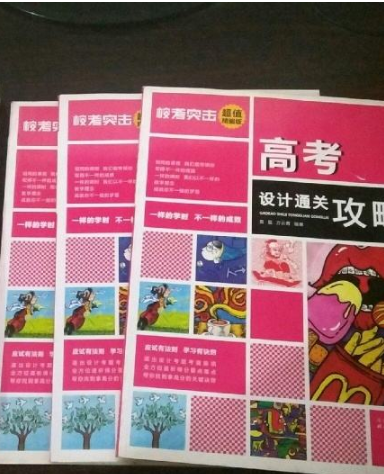 2020年高考藝術(shù)類?？既粘潭?>
        </a><em>2020年高考藝術(shù)類?？既粘潭?/em></li>
    <li><a  target=