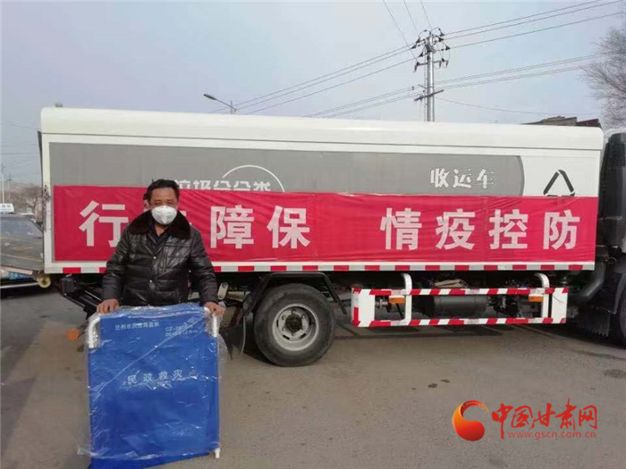 【甘肅全民戰(zhàn)“疫”】蘭州社區(qū)干部伸援手 “湖北同胞到我家安心隔離觀察吧！”