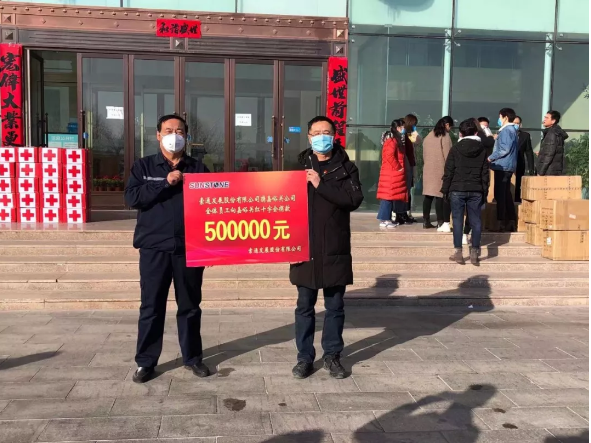 【眾志成城戰(zhàn)勝疫情】你們在前為我們遮風擋雨，這點心意請收下！大愛雄關我們一起前行