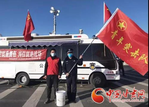 【甘肅全民戰(zhàn)“疫”】金塔縣：抗擊疫情，青年志愿者在行動（圖）