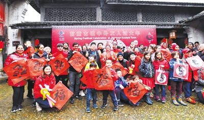 寧波百名外籍人士走進(jìn)前童古鎮(zhèn) 體驗?zāi)晡丁胺沁z”文化 寧波百名外籍人士走進(jìn)前童古鎮(zhèn) 體驗?zāi)晡丁胺沁z”文化