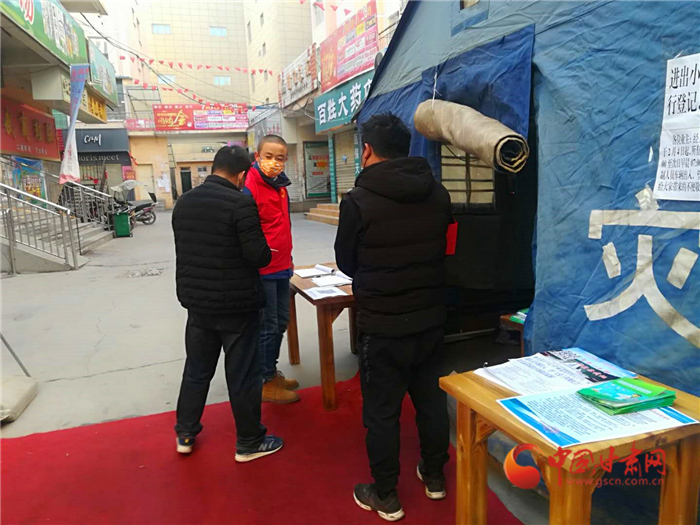 【甘肅全民戰(zhàn)“疫”】定西渭源：推行“234”工作法筑牢社區(qū)戰(zhàn)“疫”“防護網(wǎng)”