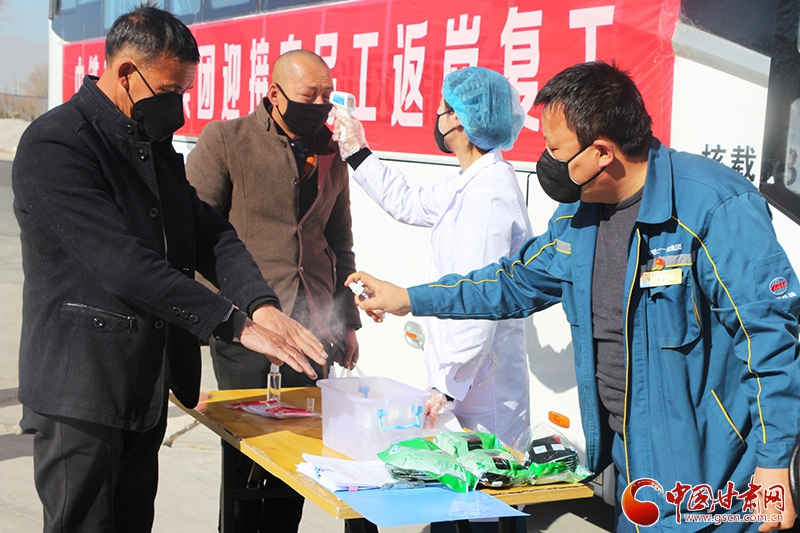 往返800多公里！中鐵二十一局二公司蘭州新區(qū)辦事處包車迎接農(nóng)民工返崗復(fù)工（圖）