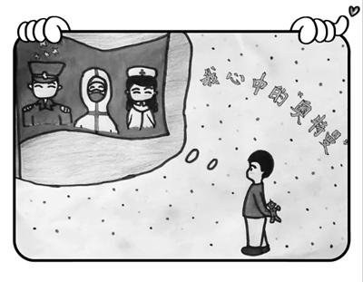 蘭州6歲娃自編繪本故事致敬抗疫英雄——我心中的“奧特曼”是他們！