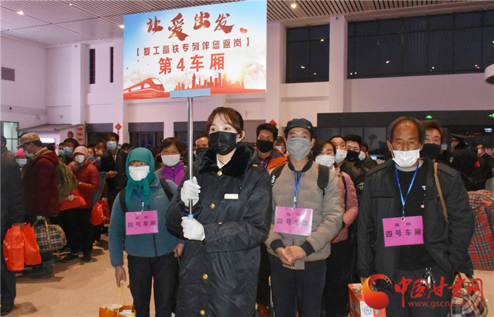 定西市“點對點、一站式”幫助貧困勞動力返崗復(fù)工穩(wěn)就業(yè)（圖）