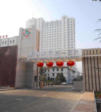 一波好消息！蘭州這些醫(yī)院建設(shè)項(xiàng)目有新進(jìn)展了