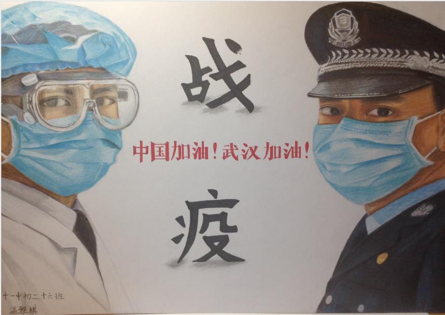 “疫情當(dāng)前，孩子們有‘畫’說”作品展播（四十二）