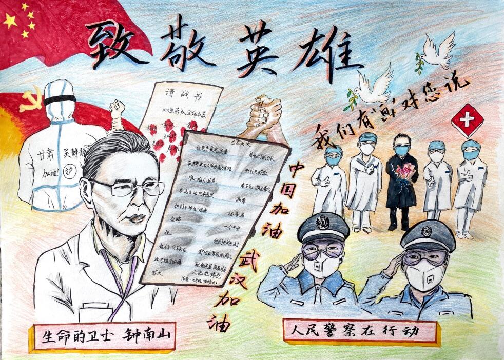 “疫情當(dāng)前，孩子們有‘畫’說”作品展播（四十四）