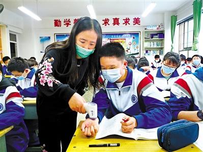 今春開學， 收費標準看這里！