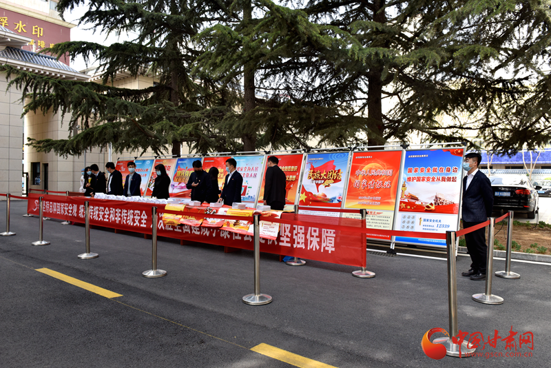 居安思危，共筑國家安全防線——城關(guān)區(qū)舉行“4·15”全民國家安全教育日宣傳系列活動