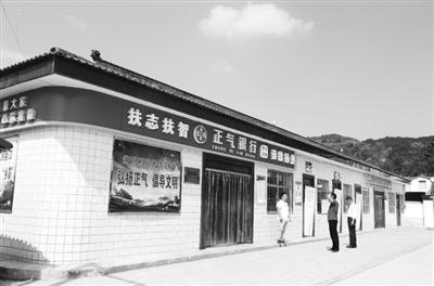 慶陽(yáng)市合水縣：“正氣銀行”，改了陋習(xí)揚(yáng)了正氣