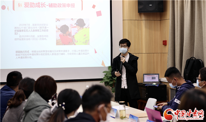 2020年度甘肅地區(qū)“愛(ài)助事實(shí)孤兒”項(xiàng)目推進(jìn)會(huì)在蘭州召開（圖）