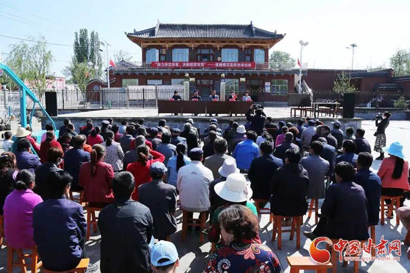 甘肅省“助力扶志扶智、決勝脫貧攻堅(jiān)”基層宣講活動(dòng)走進(jìn)臨夏縣（圖）