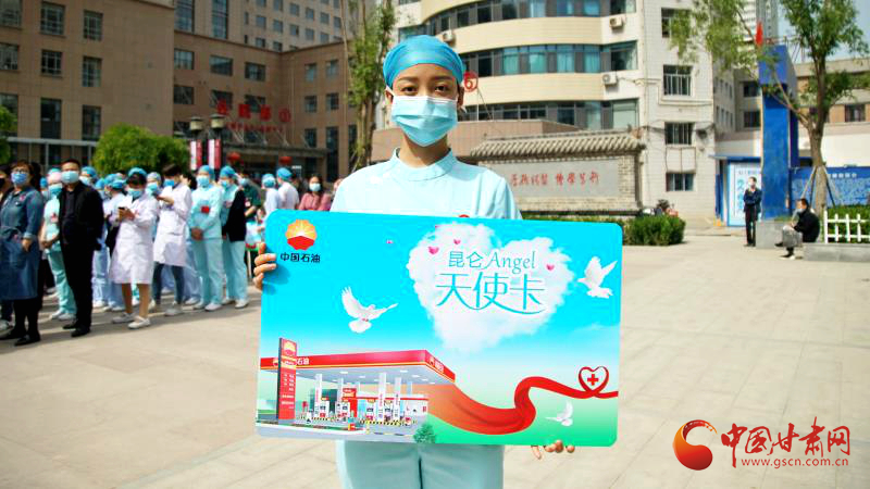 “五月回饋季，最美天使節(jié)”啟動(dòng)儀式在蘭舉行