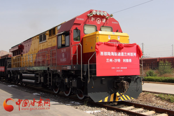 西部陸海新通道國(guó)際貨運(yùn)班列恢復(fù)正常開行（視頻）