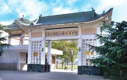 蘭州17所高中報(bào)考參考線(xiàn)公布