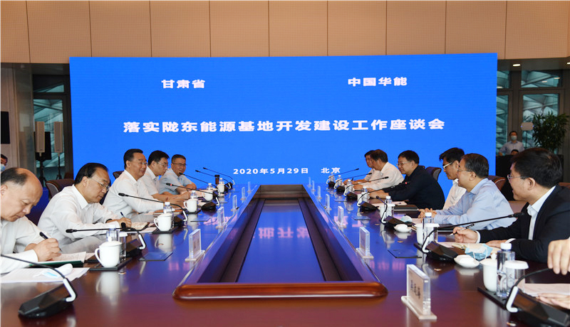 【快訊】唐仁健在京拜會中央有關(guān)企業(yè)負(fù)責(zé)人