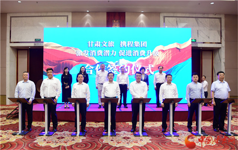 重磅！甘肅文旅聯(lián)合攜程推出多項(xiàng)優(yōu)惠補(bǔ)貼惠民活動(dòng)