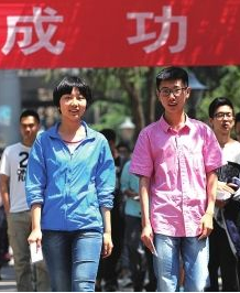 今年甘肅省高考，263142人報名