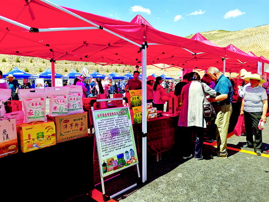 白銀會(huì)寧美麗鄉(xiāng)村旅游節(jié)開幕