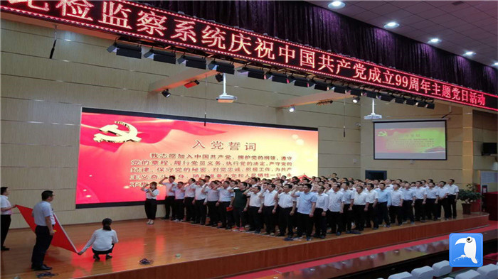 平?jīng)鍪星f浪縣紀(jì)檢監(jiān)察系統(tǒng)舉行慶祝中國(guó)共產(chǎn)黨成立99周年主題黨日活動(dòng)，全體紀(jì)檢監(jiān)察干部重溫入黨誓詞。_副本.jpg