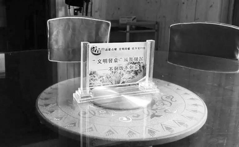 蘭州安寧區(qū)：“光盤行動(dòng)”吃出節(jié)儉新風(fēng)尚