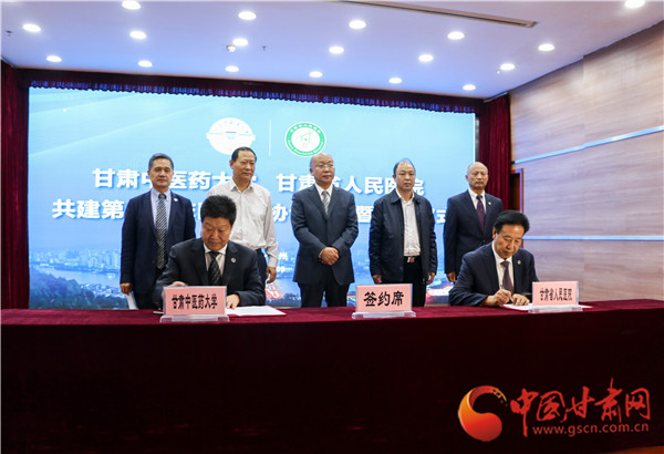 掛牌成立！甘肅中醫(yī)藥大學(xué)與甘肅省人民醫(yī)院合作共建第一臨床醫(yī)學(xué)院