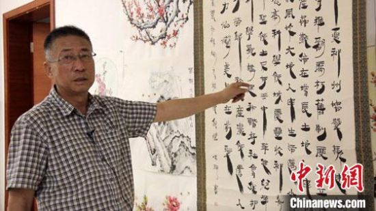 圖為朱群和他的敦煌漢簡書體?！「攥?攝