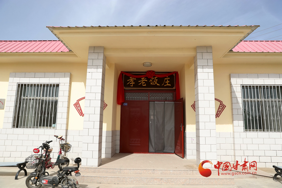 【直擊嘉峪關(guān)變遷】這口“孝老飯”，真香?。▓D）