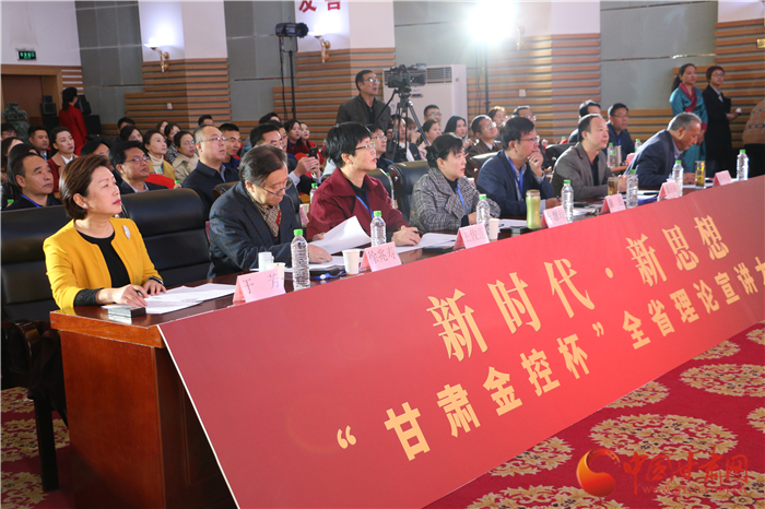 48進(jìn)10！新時代·新思想“甘肅金控杯”全省理論宣講大賽復(fù)賽今日開賽