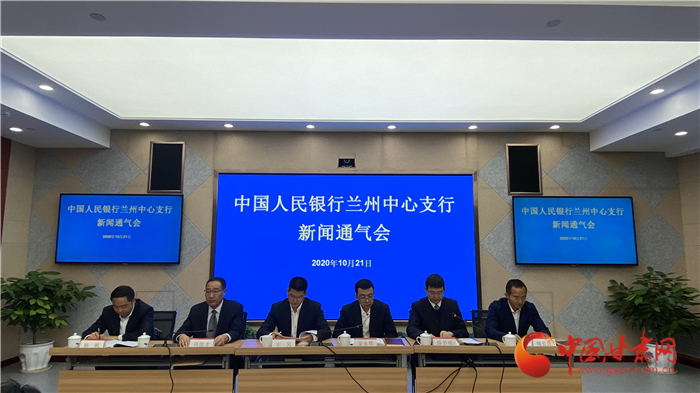 甘肅省金融機(jī)構(gòu)前三季度各項貸款新增1434億元