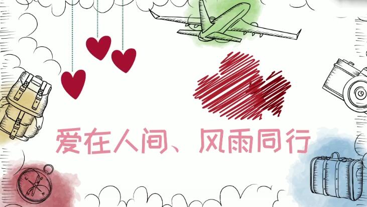 蘭州市第三屆青少年社會主義核心價(jià)值觀主題動(dòng)漫設(shè)計(jì)作品征集評選展示（動(dòng)畫類 六）