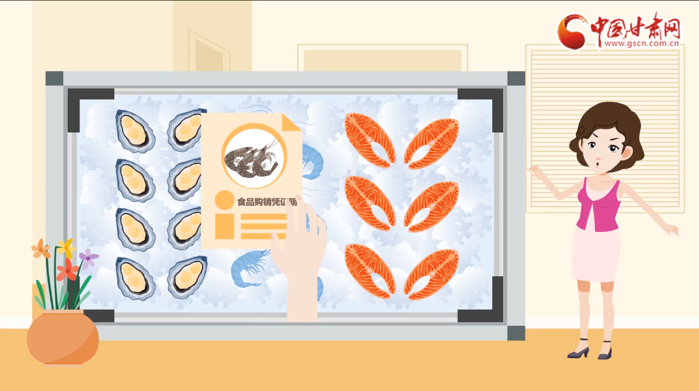 動畫|別慌！進(jìn)口冷鏈?zhǔn)称愤@樣處理食用更安全