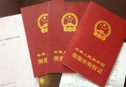 本月底，蘭州市遺留辦將停止受理房屋產(chǎn)權(quán)登記發(fā)證歷史遺留業(yè)務(wù)