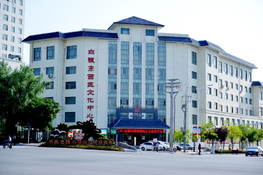 點(diǎn)贊！白銀市博物館獲評(píng)國(guó)家二級(jí)館