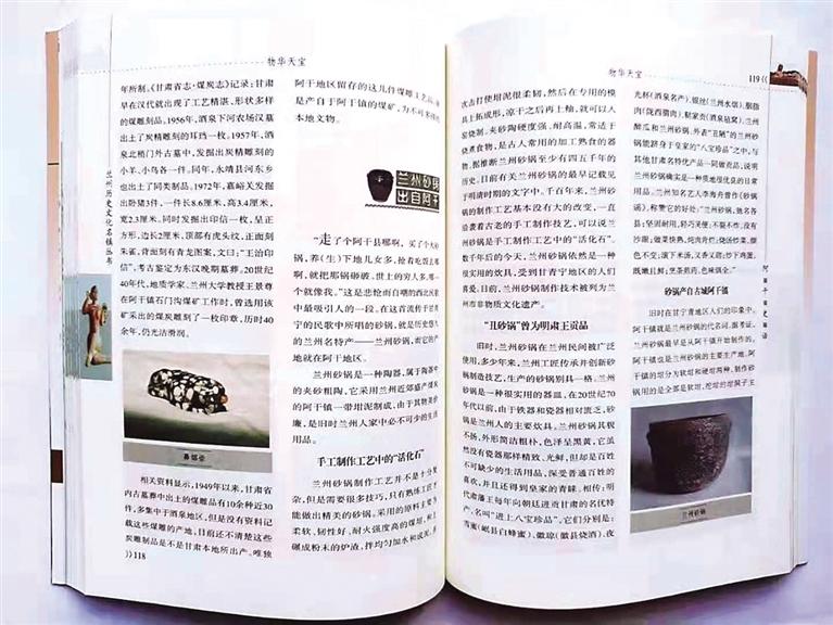 《阿干史話(huà)》正式出版發(fā)行