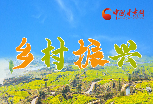 圖解|定了！全面推進鄉(xiāng)村振興這樣干！