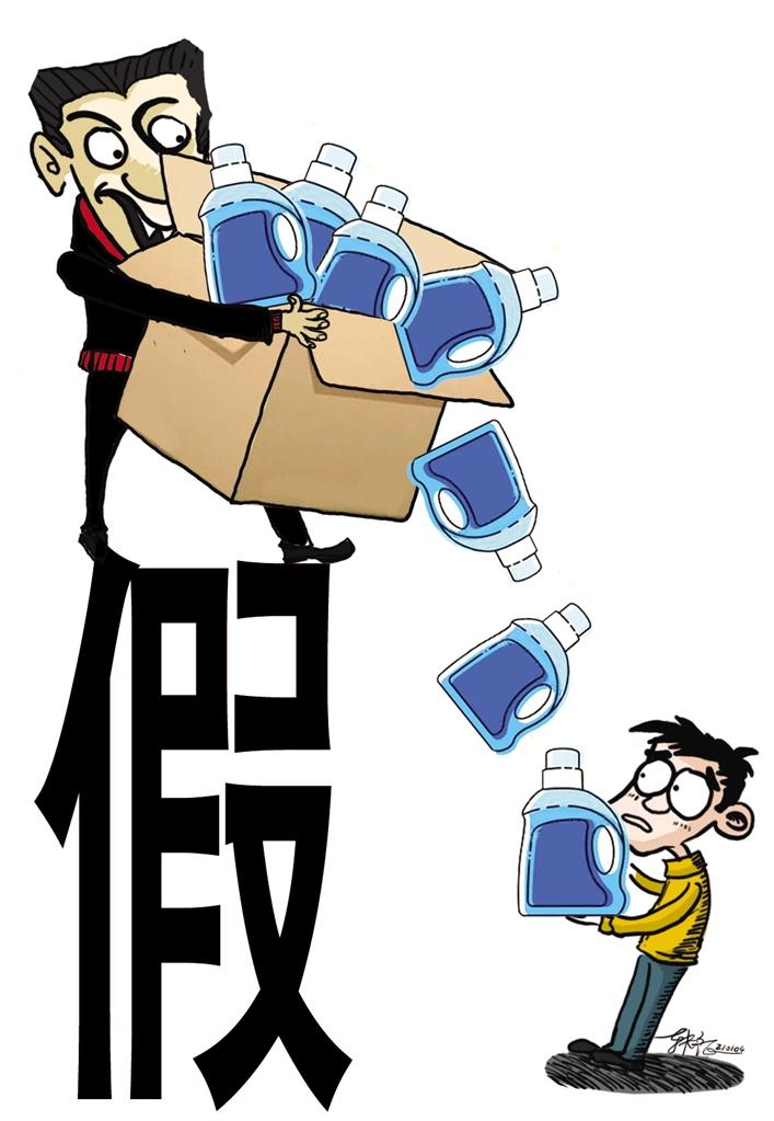 快遞員低價(jià)兜售洗衣液？別信！新型騙術(shù)現(xiàn)身市民謹(jǐn)防上當(dāng)