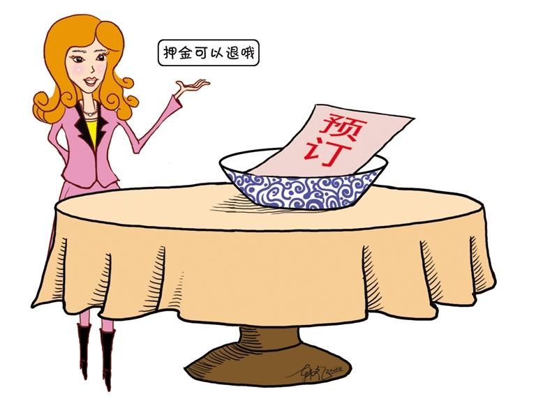 預(yù)訂年夜飯 去不了咋辦？蘭州市多家飯店：押金全額退還