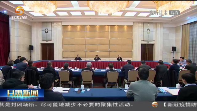 【短視頻】任振鶴在省政府黨組民主生活會征求意見座談會上強(qiáng)調(diào) 提高政治站位 堅持問題導(dǎo)向 確保民主生活會開出高質(zhì)量開出新氣象