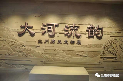 【網(wǎng)絡(luò)中國(guó)節(jié)·春節(jié)】蘭州市博物館邀你一起過大年！