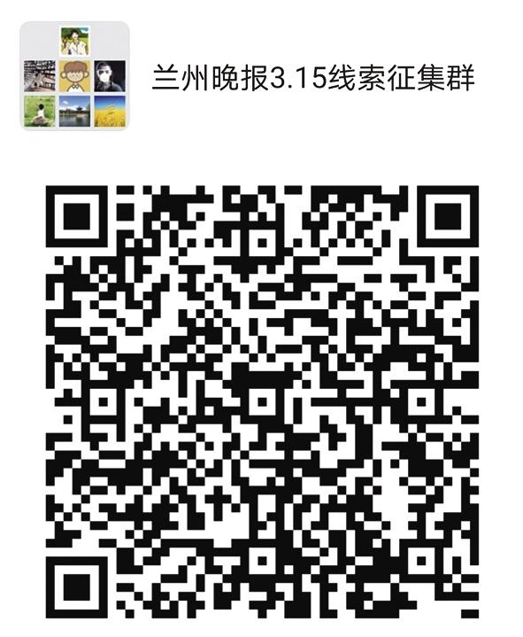 2021年“3·15晚報(bào)在行動(dòng)”正式啟動(dòng)維權(quán)英雄征集令：你有“料”，我來(lái)曝！