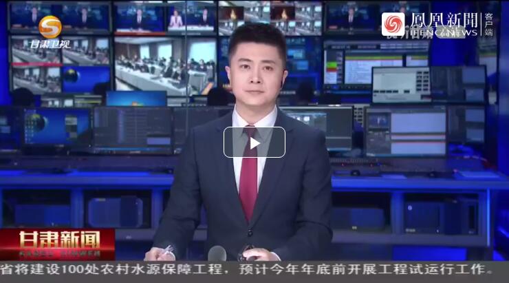 建設(shè)科技強國，代表委員貢獻甘肅“智慧”