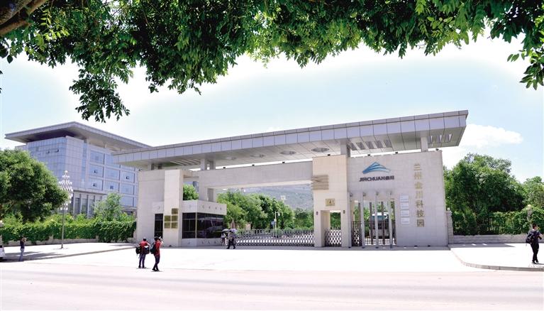 特別報(bào)道|蘭州高新技術(shù)開發(fā)區(qū)巡禮（一）震撼！蘭州高新區(qū)