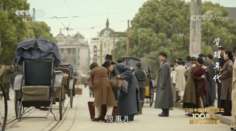 【微黨史】《覺醒年代》陳獨(dú)秀送別延年和喬年