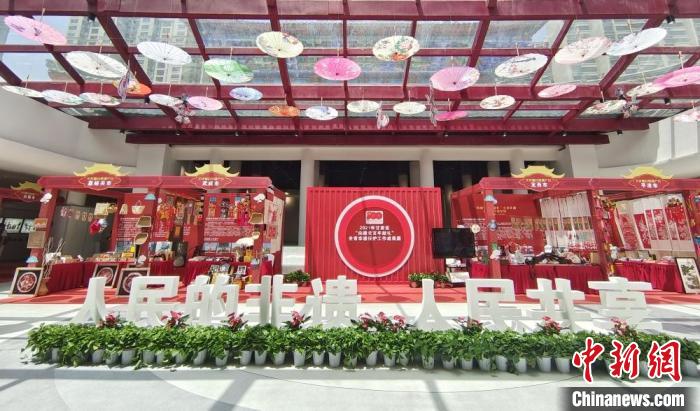 圖為2021年“文化和自然遺產日”甘肅省非遺宣傳展示區(qū)?！￠Z姣 攝