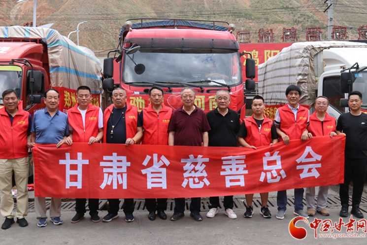 今日出發(fā)！甘肅省慈善總會(huì)聯(lián)合龍呈華泰農(nóng)副水產(chǎn)品交易中心籌集價(jià)值30萬元物資馳援河南災(zāi)區(qū)