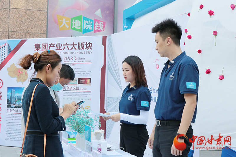 一場涉及人事、財務(wù)、工程等多個領(lǐng)域招聘會在蘭舉辦 為300余人提供就業(yè)機(jī)會