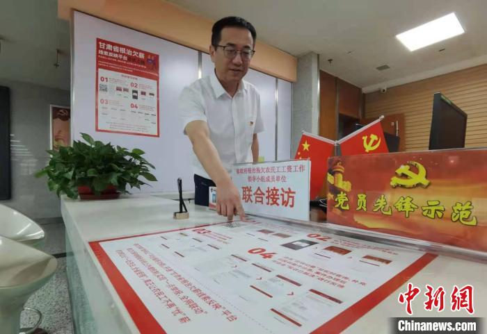 圖為甘肅省人社廳勞動保障維權(quán)中心主任李軍介紹根治欠薪線索反映平臺的使用方法。　張婧 攝